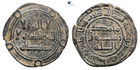 Umayyad. Wasit mint. Hisham AH 105-125. Struck AH 120. Æ Fals