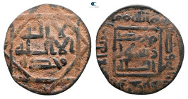 Umayyad. al-Mawsil mint AH 114-121. ND , citing al-Walid b. Talid governor. Æ Fals
