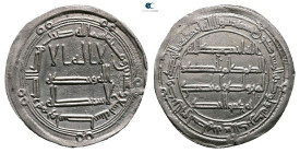 Umayyad. Wasit mint. Marwan II AH 127-132. Struck AH 129. AR Dirham