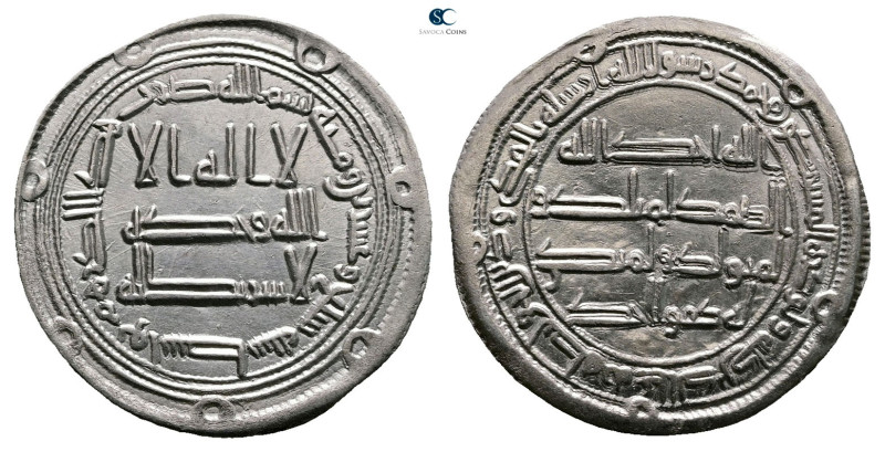 Umayyad. Wasit mint. Marwan II AH 127-132. Struck AH 127
AR Dirham

25 mm, 2,...