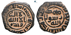 Abbasid. al-Jazira mint AH 132-150. Citing Abbas b. Muhammad . Æ Fals