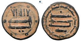 Abbasid. al-Kufa mint. al-Mahdi AH 158-169. Struck AH 166. Æ Fals