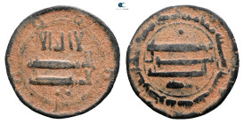 Abbasid. al-Kufa mint. al-Mahdi AH 158-169. Struck AH 166. Æ Fals