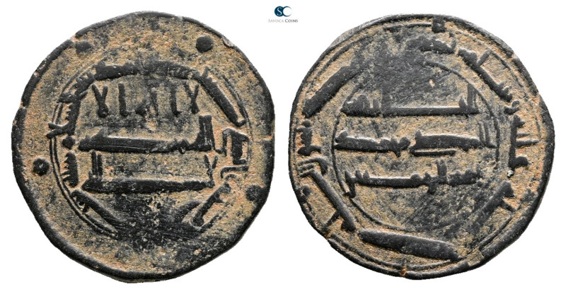 Abbasid. Madinat al-Salam mint. al-Mahdi AH 158-169. Struck AH 166
Æ Fals

20...