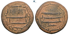 Abbasid. al-Rafiqa mint. al-Rashid AH 170-193. Struck AH 189. Æ Fals