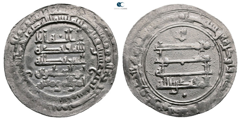 Abbasid. Madinat al-Salam mint. al-Muqtadir AH 295-320. Struck AH 314
AR Dirham...