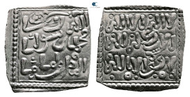 . NM AH 524-668. Muwahhid (Almohad) , Anonymous, ND. AR Dirham