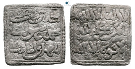 . NM AH 524-668. Muwahhid (Almohad) , Anonymous, ND. AR Dirham