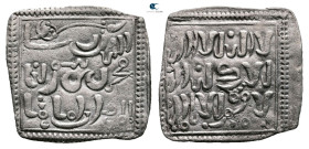 . NM AH 524-668. Muwahhid (Almohad) , Anonymous, ND. AR Dirham