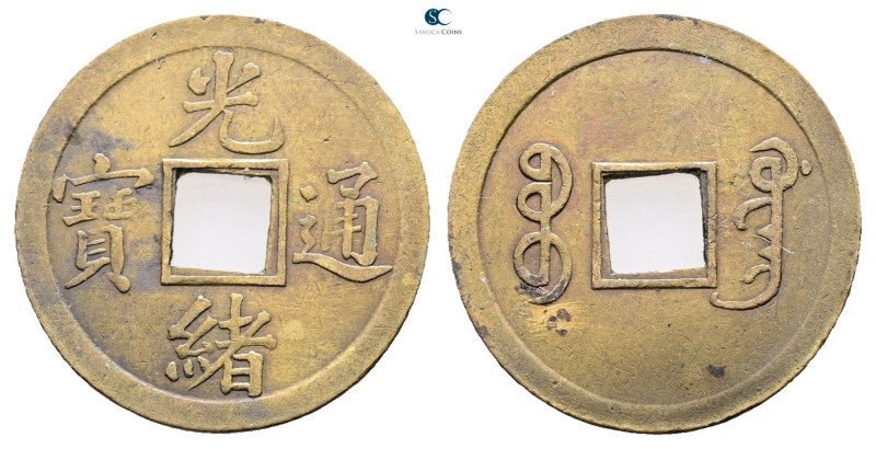 China. AD 1644-1911. 
Cash

 mm, 3,21 g



Very Fine