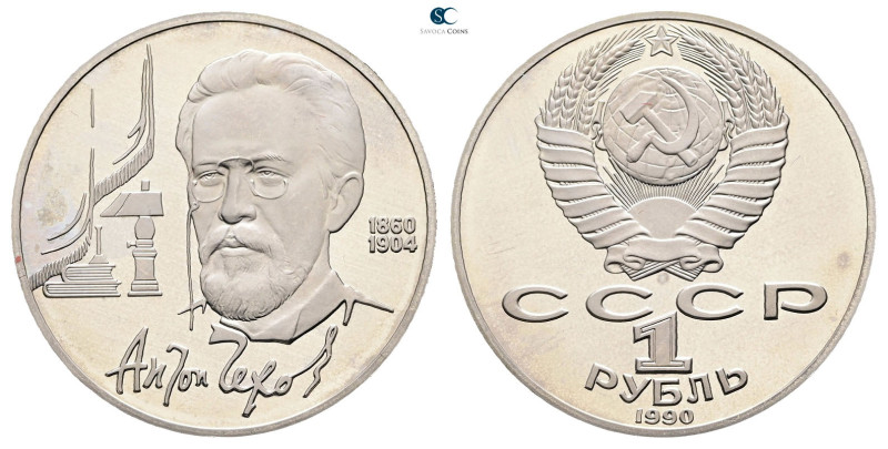 Russia. AD 1990. 
1 Rouble 1990

 mm, 12,8 g



Proof