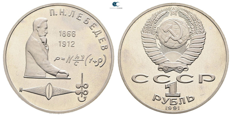 Russia. AD 1991. 
1 Rouble 1991

 mm, 12,8 g



Proof