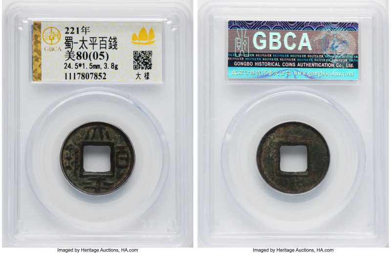 Three Kingdoms. Kingdom of Shu 100 Cash ND (221-265) Certified 80(05) by Gong Bo...
