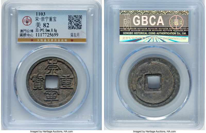 Northern Song Dynasty. Hui Zong (1101-1125) 10 Cash ND (1102-1106) Certified 82 ...