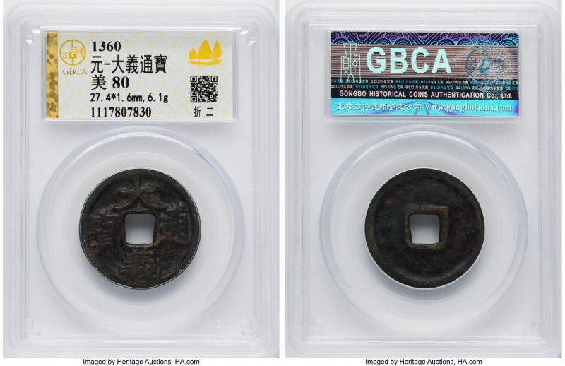 Yuan Dynasty (Rebels). Chen Youliang Cash ND (1360-1361) Certified 80 by Gong Bo...