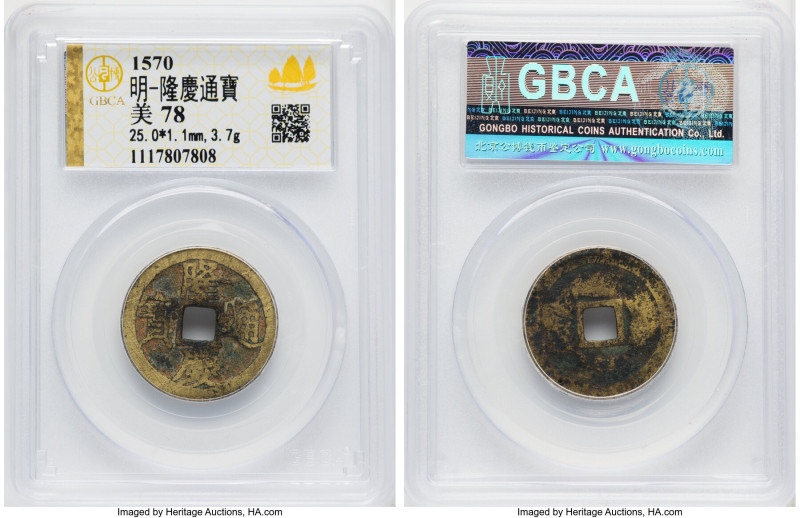 Ming Dynasty. Mu Zong Cash ND (1570-1572) Certified 78 by Gong Bo Grading, Harti...