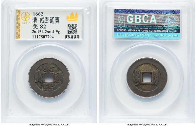 Qing Dynasty. Sheng Zu Cash ND (1662-1722) Certified 82 by Gong Bo Grading, Boar...