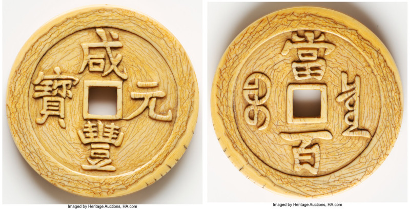 Qing Dynasty. Wen Zong (Xian Feng) carved bone Imitative 100 Cash ND (March 1854...