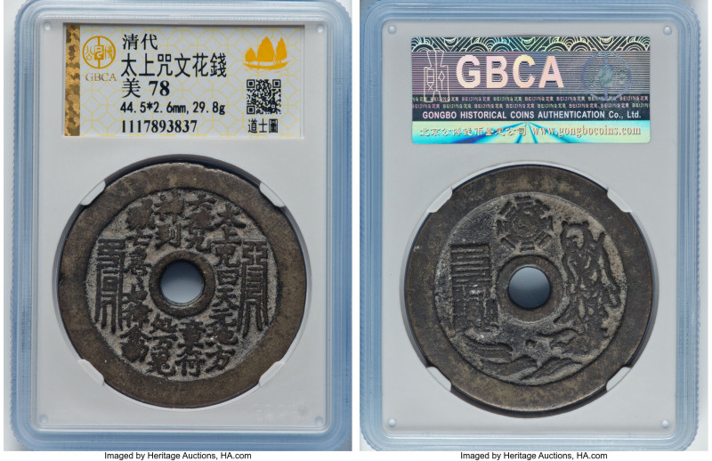 Qing Dynasty "Taoist Picture" Charm ND Certified 78 by Gong Bo Grading, 44.5x2.6...