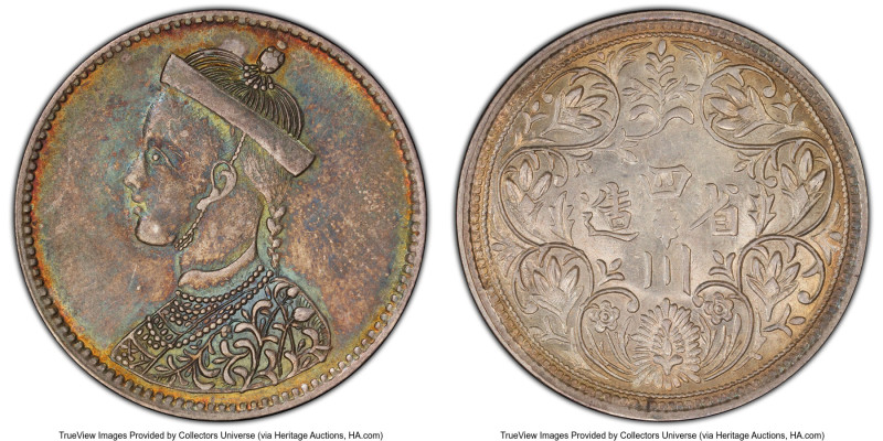 Tibet. Theocracy Rupee ND (1911-1933) AU58 PCGS, KM-Y3.2, LM-359. An eye-catchin...