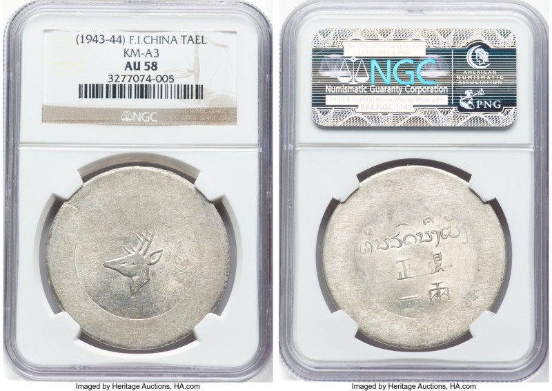 Yunnan. Republic Tael ND (1943-1944) AU58 NGC, Hanoi mint, KM-X3 (under French I...