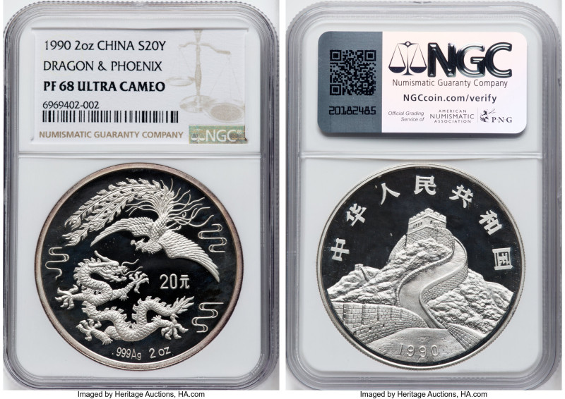 People's Republic silver Proof "Dragon & Phoenix" 20 Yuan (2oz) 1990 PR68 Ultra ...