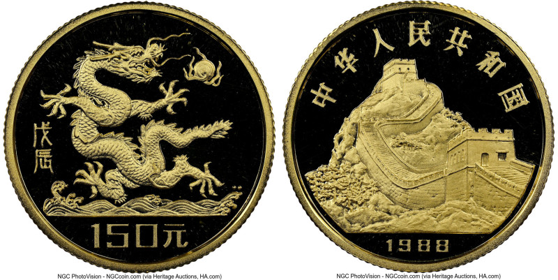 People's Republic gold Proof "Year of the Dragon" 150 Yuan 1988 PR70 Ultra Cameo...