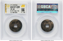 Joseon Dynasty Mother Coin Cash ND (17th-19th Century) Certified 82 by Gong Bo Grading, CKCB-18.250. 26.3mm. 4.8gm. HID09801242017 © 2024 Heritage Auc...