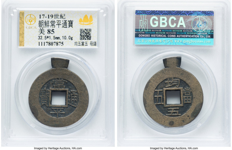 Joseon Dynasty Mother Coin 5 Cash ND (17th-19th Century) Certified 85 by Gong Bo...