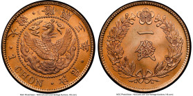 Yung Hi (Sunjong) Chon Year 3 (1909) MS67 Red NGC, KM1137. Collector desirable piece being high grade in its population including other year types wit...