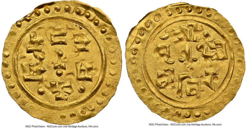 Shah Dynasty. Prithvi Bir Bikram gold 1/16 Mohar ND (1881-1911) MS64 NGC, KM667....