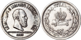 Coin, Russia, Alexander III, Rouble, 1883, St. Petersburg, EF(40-45), Silver