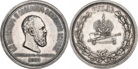Russia, Alexander III, Rouble, Coronation, 1883, Saint Petersburg, Silver