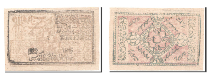 Banknote, Russia, 1 = 10,000 Rubles, 1922, EF(40-45)


COUNTRY:Russia
DENOMI...