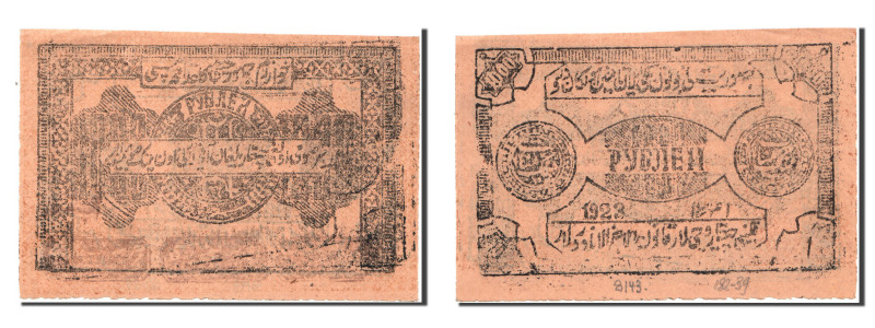 Banknote, Russia, 1000 Rubles, 1923, UNC(60-62)


COUNTRY:Russia
DENOMINATIO...
