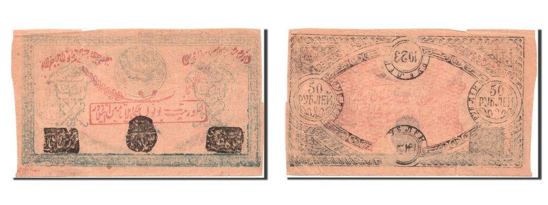 Banknote, Russia, 50 Rubles, 1923, EF(40-45)
Sign. #S1112-S1114 similar to #S11...