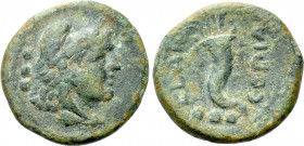 LUCANIA. Thurium (as Copia). Ae Quadrans (Circa 193-150 BC).