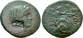 THRACE. Byzantion. Ae (3rd century BC). Alliance issue with Kalchedon.