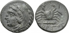 CARIA. Kos. Ae (Circa 250-210 BC). Gorgos, magistrate.