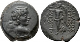 SELEUKID KINGDOM. Antiochos IX Eusebes Philopator (Kyzikenos) (114/3-95 BC). Ae. Uncertain mint, probably in Phoenicia. Dated SE 202 (111/0 BC).