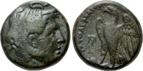 PTOLEMAIC KINGS OF EGYPT. Ptolemy I Soter (305-282 BC). Ae Obol. Alexandreia.