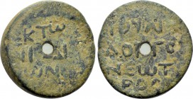 UNCERTAIN. Ae Seal or Tessera(?) (Circa 1st-2nd centuries).