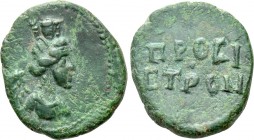 MOESIA INFERIOR. Nicopolis ad Istrum. Pseudo-autonomous (3rd century). Ae.