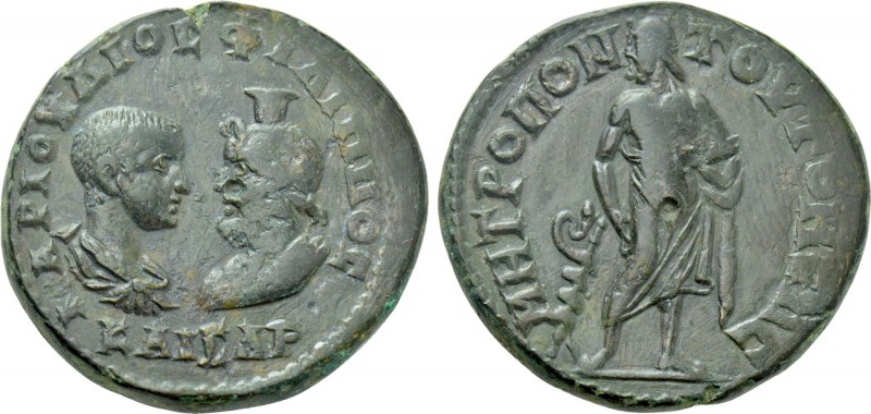 MOESIA INFERIOR. Tomis. Philip II (Caesar, 244-247). Ae. 

Obv: MAP IOVΛIOC ΦI...