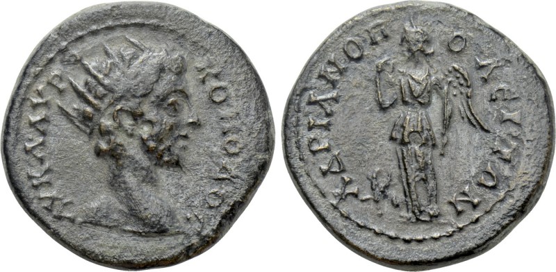 THRACE. Hadrianopolis. Commodus (177-192). Ae. 

Obv: ΑV Κ Λ ΑVΡH ΚΟΜΟΔΟС. 
R...