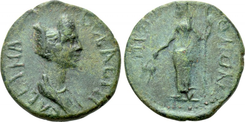 THRACE. Perinthus. Sabina (Augusta, 128-136/7). Ae. 

Obv: СΑΒΕΙΝΑ СΕΒΑСΤΗ. 
...