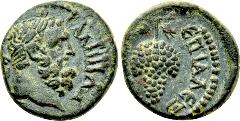 LYDIA. Sala. Pseudo-autonomous. Time of Trajan (98-117). Ae. Alexandros, hiereus...