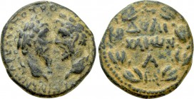 COMMAGENE. Doliche. Marcus Aurelius with Lucius Verus (161-180). Ae.
