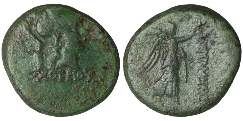 MYSIA. Pergamon. (Mid-late 2nd century BC)
AE Bronze (22mm, 8,23g)