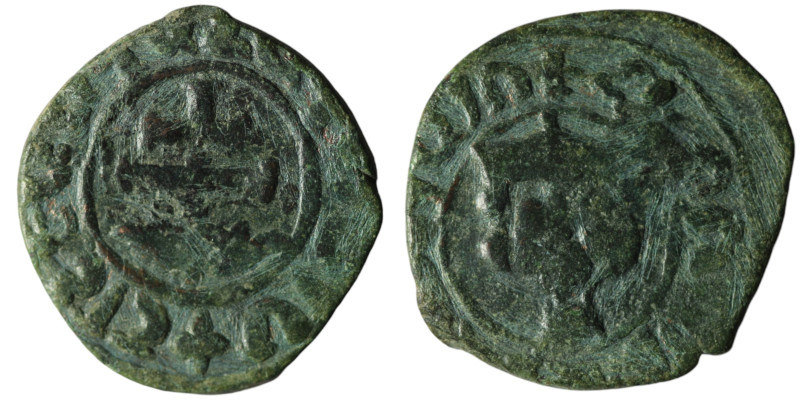 ARMENIA. Cilician Armenia. Hetoum II (AD 1289-1305). 
AE Kardez (24mm, 4,23g)